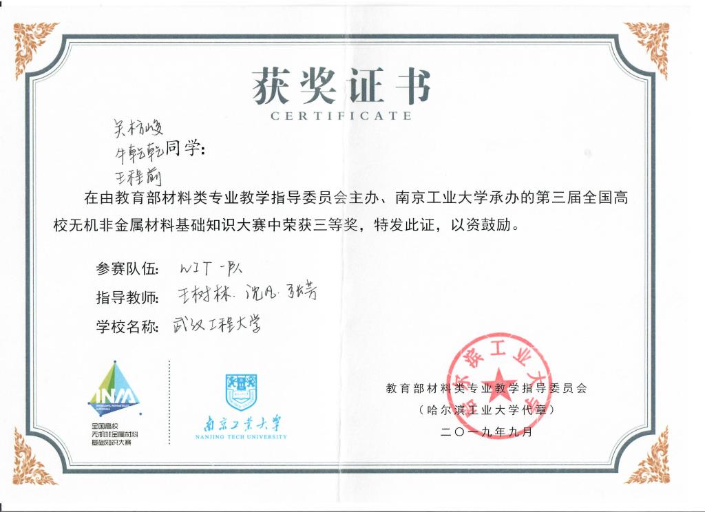 bevictor伟德官网