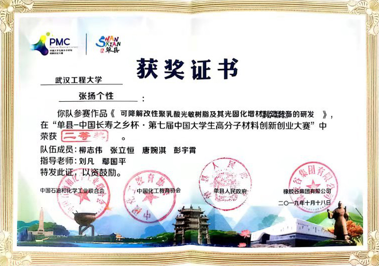 bevictor伟德官网