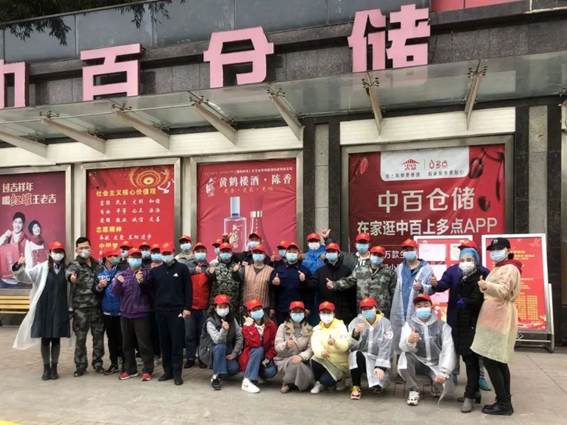 bevictor伟德官网