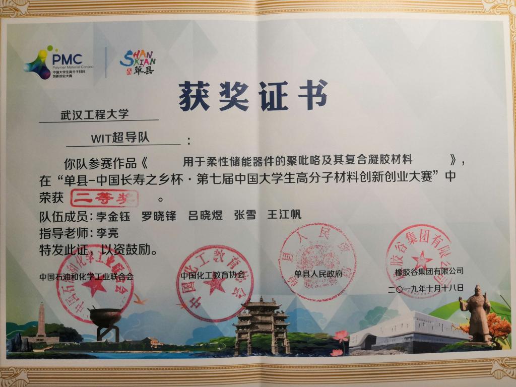 bevictor伟德官网