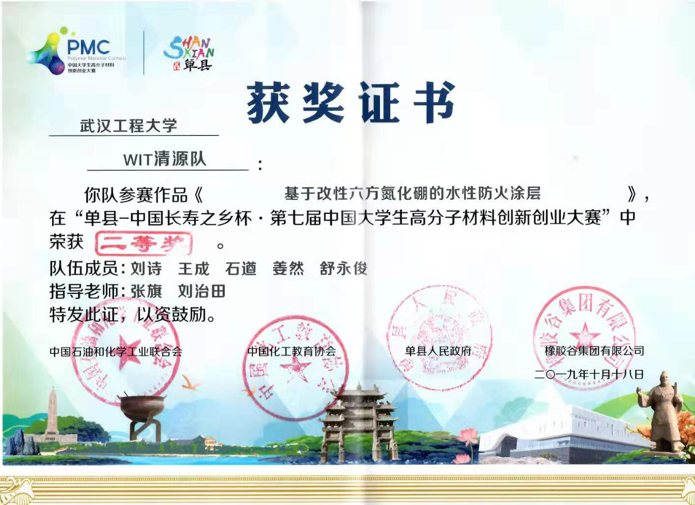 bevictor伟德官网