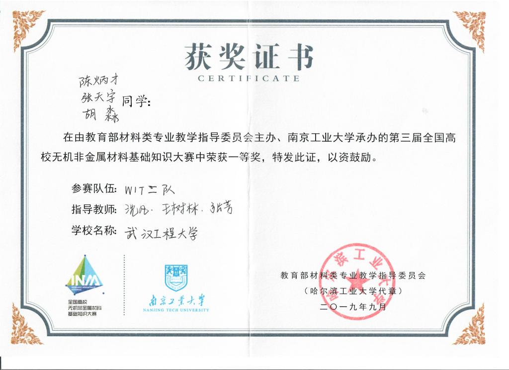 bevictor伟德官网