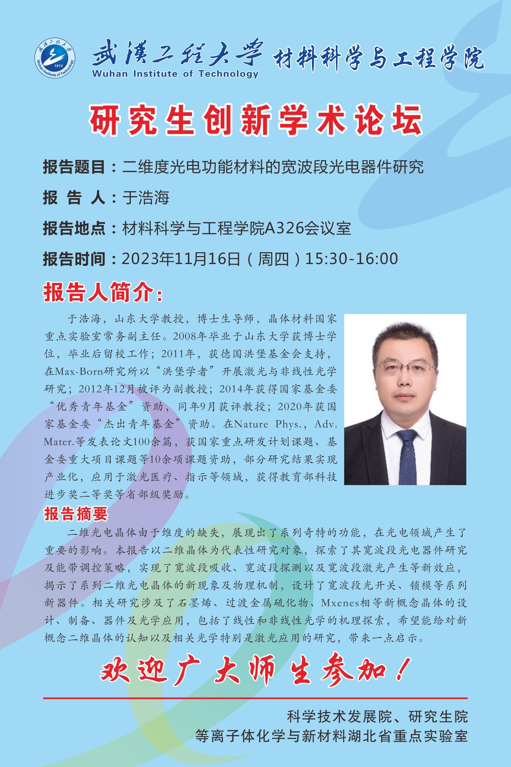 bevictor伟德官网