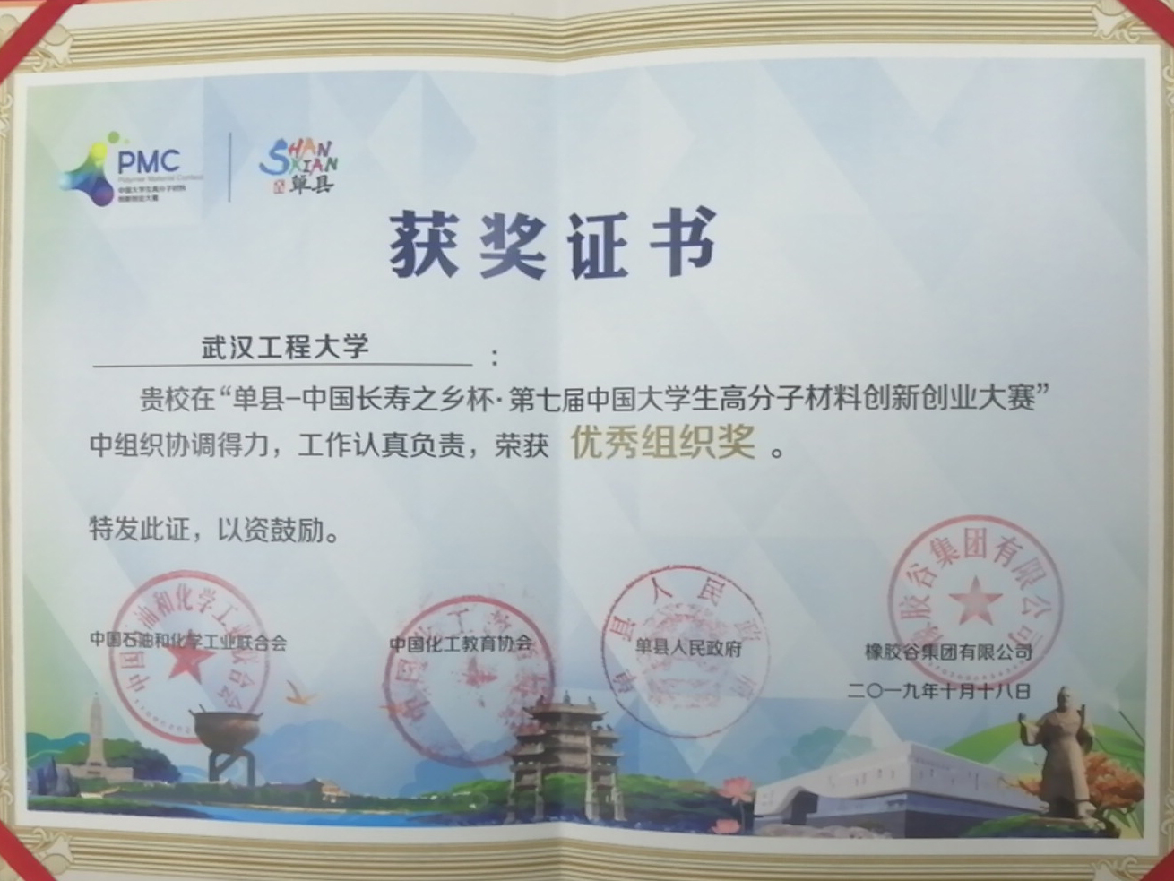 bevictor伟德官网