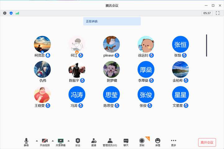 bevictor伟德官网